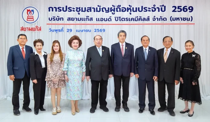 SGP ผ่านฉลุย E-AGM 2569 เคาะปันผลรวม 0.20 บาท/หุ้น