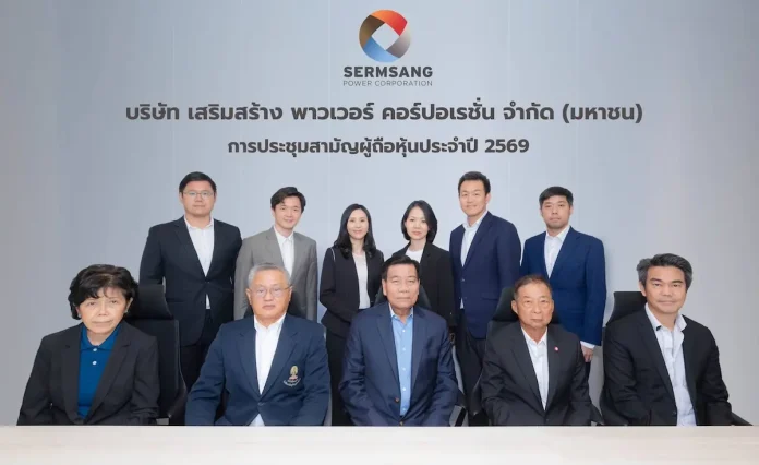 ผถห. SSP ผ่านฉลุย! จ่ายปันผล 0.205 บ./หุ้น