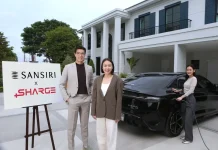 แสนสิริ จับมือ SHARGE ดูแลลูกบ้าน รับมือพลังงานผันผวน