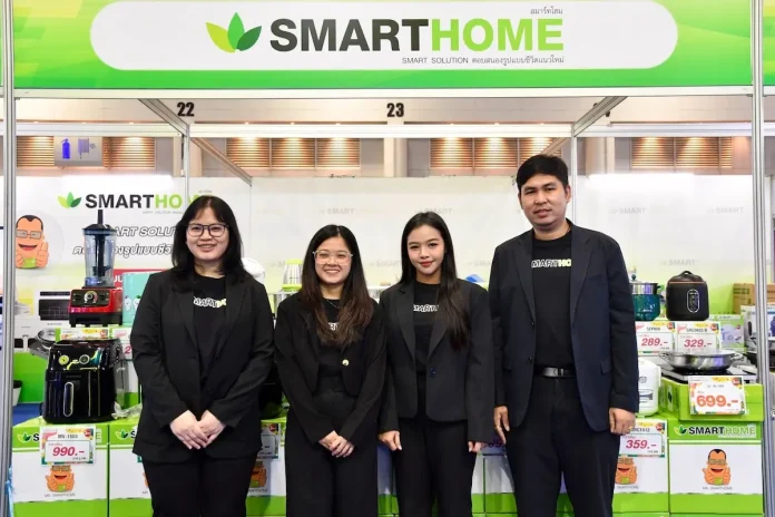 SMARTHOME ขนทัพผลิตภัณฑ์ ร่วมออกบูธ ในงาน Money Expo ครั้งที่ 26