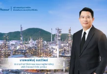 ไทยออยล์ โชว์กำไร Q1/69 เฉียด 2 หมื่นล้าน! อานิสงส์สต็อกน้ำมันพุ่ง-กำไรพิเศษซื้อคืนหุ้นกู้