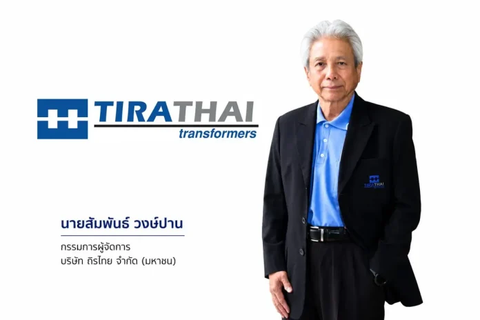 นายสัมพันธ์ วงษ์ปาน กรรมการผู้จัดการ บริษัท ถิรไทย จำกัด (มหาชน) - TRT