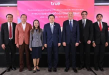 TRUE เคาะปันผล 0.12 บาทต่อหุ้น รวมทั้งปี 2568 จ่าย 0.31 บาทต่อหุ้น
