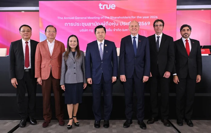 ทรู คอร์ปอเรชั่น จัดประชุมสามัญผู้ถือหุ้นปี 2569 แบบ Hybrid เคาะปันผล 0.12 บาทต่อหุ้น รวมทั้งปี 2568 ประมาณ 0.31 บาทต่อหุ้น
