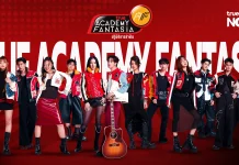 “True AF 2026” คัมแบ็กยิ่งใหญ่! ยิงสด 24 ชม. ผ่าน TrueVisions