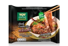 TWPC เปิดตัว “มังกรคู่เรดดี้ เส้นหมี่ก๋วยเตี๋ยวเรือพริกคั่ว” เอาใจสายเผ็ดจัดจ้าน