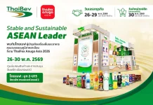 ไทยเบฟ โชว์ศักยภาพในงาน THAIFEX – ANUGA ASIA 2026