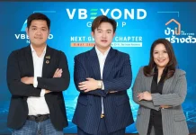 วีบียอนด์ ทรานส์ฟอร์มสู่ “V BEYOND X GROUP” ตั้งเป้ากำไร 1 พันล้าน – ดันบริษัทเข้าตลาดฯ ใน 2 ปี