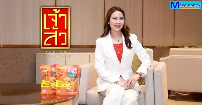 นางสาวณภัทร โมรินทร์ ประธานเจ้าหน้าที่บริหาร บริษัท เจ้าสัว ฟู้ดส์ อินดัสทรี จำกัด (มหาชน) หรือ CHAO