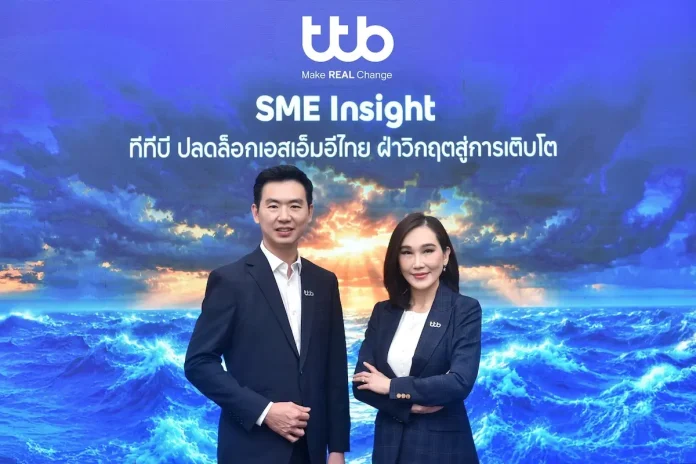 ทีทีบี เปิดผลสำรวจ “SME Insight 2026” พบ 5 จุดล็อกสำคัญฉุดรั้งการเติบโต พร้อมเดินหน้าเป็น Growth Navigator ยกระดับศักยภาพ SME