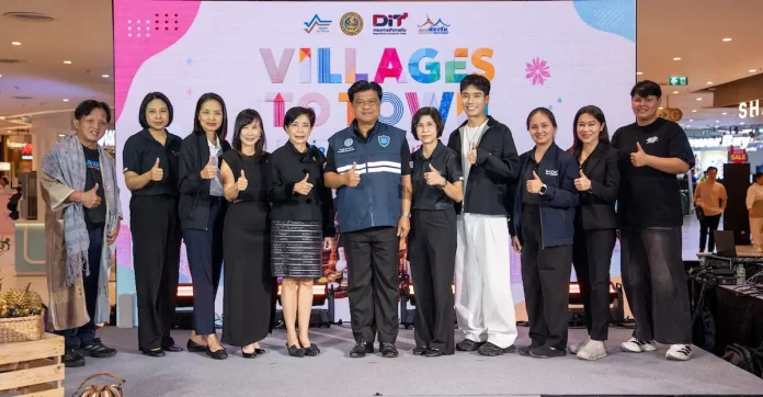 DIT เปิดงาน “Village to Town : เริ่ดจากถิ่น ช้อปฟินในเมือง” ขนสินค้าชุมชนบุกกรุง กระตุ้นเศรษฐกิจฐานราก
