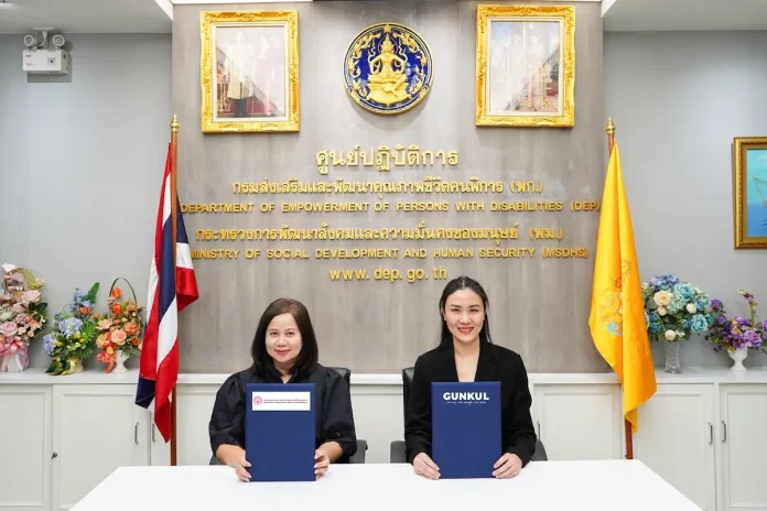 GUNKUL เดินหน้า Energy Transition โครงการรัฐ คว้าโซลาร์รูฟป้อนพลังงานสีเขียว พม. ตอบโจทย์เป้า Net Zero