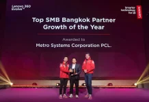 MSC ผงาดคว้า “Top SMB Bangkok Partner Growth 0f the Year”
