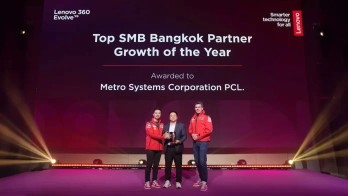 MSC ผงาดคว้า “Top SMB Bangkok Partner Growth 0f the Year” รางวัลใหญ่แห่งปีจาก Lenovo