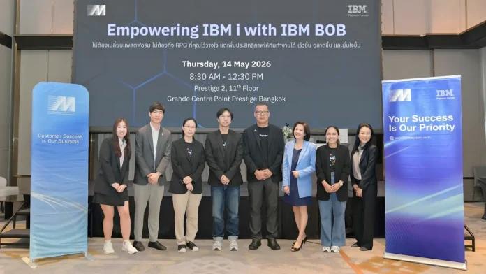 MSC ร่วมกับ IBM Thailand จัดงานสัมมนา "Empowering IBM i with IBM BOB"