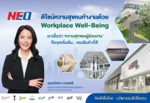 NEO ชูแนวคิด Workplace Well-Being ดีไซน์ความสุขคนทำงาน ควบคู่โรงงานสีเขียวอัจฉริยะ