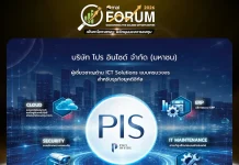 PIS จัดเต็ม! ยกทัพบุกงาน mai FORUM 2026