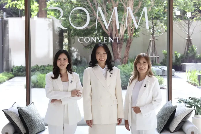 PROUD เปิดมาตรฐานใหม่อสังหาฯ ลักชัวรีไทย กับ “รมย์ คอนแวนต์” World-Class Luxury Wellness Residences ดูแลสุขภาพผู้พักอาศัยแบบองค์รวมแห่งแรก พร้อมเข้าอยู่ใจกลางสาทร-สีลม