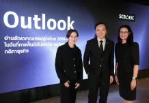 SCB EIC ชี้เศรษฐกิจไทยฟื้นโต 2% รับอานิสงส์ตะวันออกกลางเริ่มคลี่คลาย