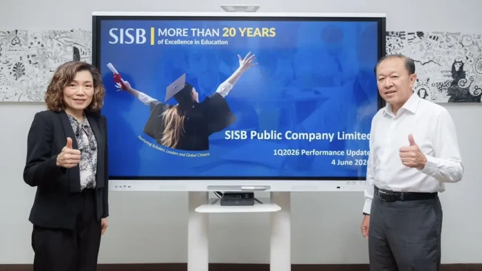 SISB ปักหมุดปี 69 เน้นคุณภาพการศึกษา – หนุนอนาคตเติบโตยั่งยืน