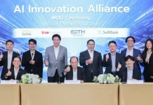 EDTH ผนึก ทรูบิสิเนส – เอ้ก ดิจิทัล – ซอฟต์แบงก์ คอร์ป ยกระดับด้านดิจิทัล-เทคโนโลยี เครือสหพัฒน์
