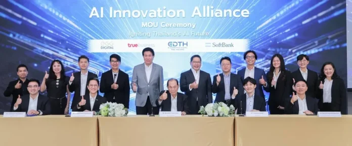 EDTH ผนึกกำลัง ทรูบิสิเนส - เอ้ก ดิจิทัล - ซอฟต์แบงก์ คอร์ป ร่วมยกระดับโครงสร้างพื้นฐานด้านดิจิทัล-เทคโนโลยี เสริมศักยภาพธุรกิจเครือสหพัฒน์ พร้อมขยายโอกาสสู่ตลาดโลก