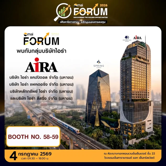 aira