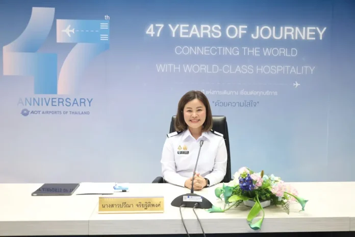 AOT ครบรอบ 47 ปี มุ่งยกระดับท่าอากาศยานสู่ศูนย์กลางการบินระดับโลก ชูการบริการเป็นเลิศ เน้นความปลอดภัยตามมาตรฐานสากล