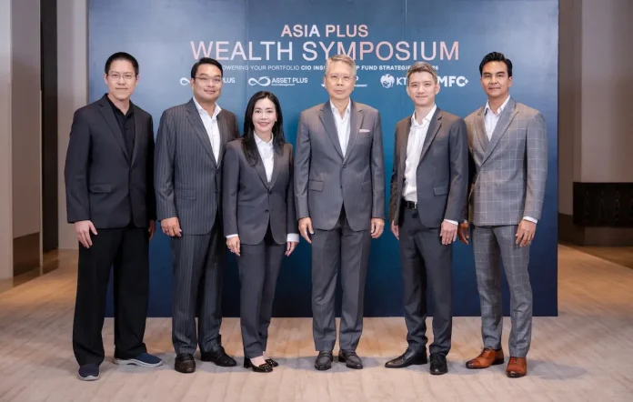 เอเซีย พลัส เร่งเกม Wealth Management ครึ่งปีหลัง เปิดเวที ASIA PLUS WEALTH SYMPOSIUM รวม บลจ. ชั้นนำ เจาะกลยุทธ์ลงทุนรับโลกผันผวน