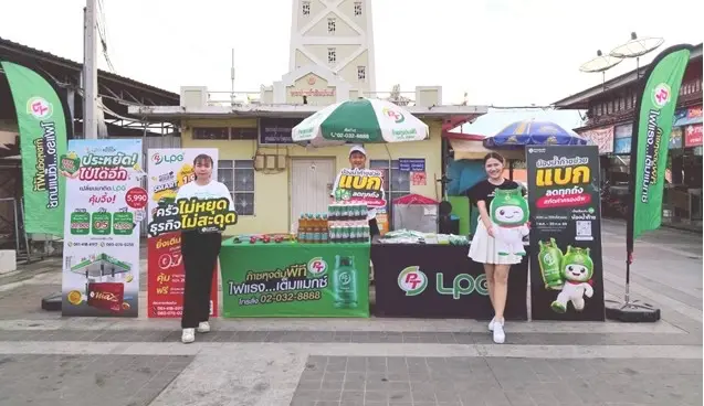 ATLAS ปลื้ม! โรดโชว์ “น้องน้ำก๊าซ” 2 จังหวัด กระแสตอบรับล้นหลาม หนุนแบรนด์ PT แข็งแกร่งทั่วภาคตะวันตก ตอกย้ำกลยุทธ์รุกตลาด LPG ลุยขยายฐานลูกค้า–ดันเครือข่ายทั่วไทย