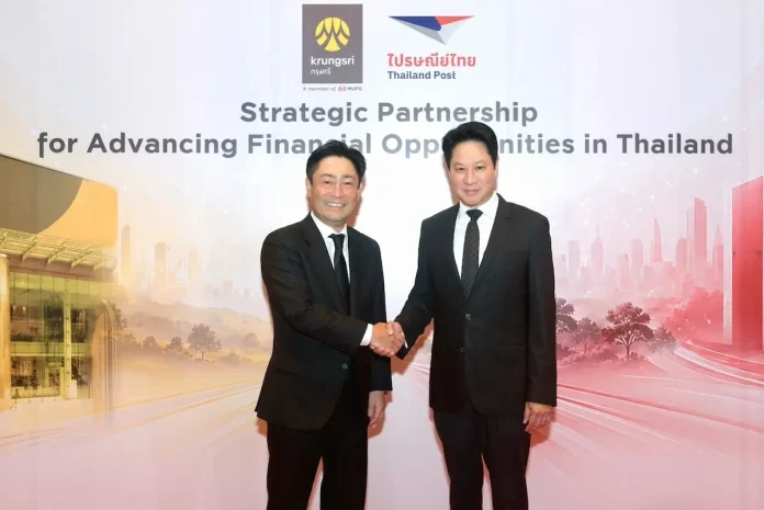 กรุงศรี และ ไปรษณีย์ไทย ผนึกความร่วมมือเชิงกลยุทธ์ ขยายบริการทางการเงินและสร้างโอกาสทางธุรกิจใหม่
