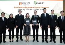 บี.กริม ผนึก ไอเน็ต ตั้งบริษัทร่วมทุน พัฒนาโครงสร้างพื้นฐานดิจิทัล-เทคโนโลยีครบวงจร