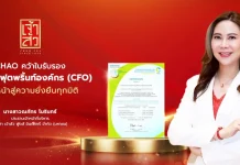 เจ้าสัว คว้าใบรับรองคาร์บอนฟุตพริ้นท์องค์กร (CFO) เดินหน้าสู่ความยั่งยืนทุกมิติ