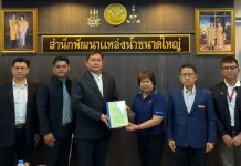 CIVIL คว้างานใหม่มูลค่า 2,440.30 ลบ. โครงการก่อสร้างอ่างเก็บน้ำน้ำกิ จ.น่าน