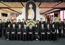 เซ็นทรัลพัฒนา-กลุ่มเซ็นทรัล ร่วมถวายความอาลัย สมเด็จพระเจ้าลูกเธอ เจ้าฟ้าพัชรกิติยาภาฯ