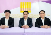 DEMCO ลุยขยายธุรกิจพลังงาน ปักธง! กำลังผลิตโซลาร์รูฟท็อป 20 MW ในปี 70