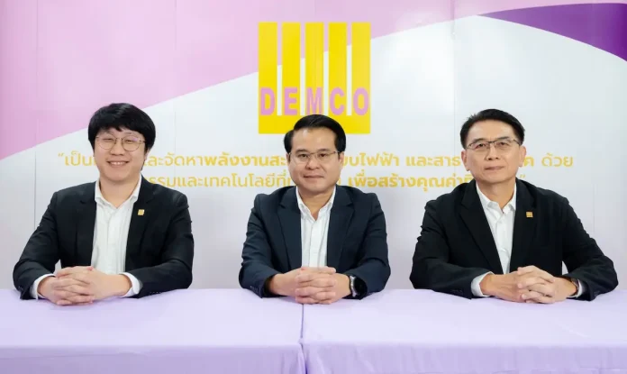 DEMCO ลุยขยายธุรกิจพลังงาน ปักธง! กำลังผลิตโซลาร์รูฟท็อป 20 MW ในปี 70