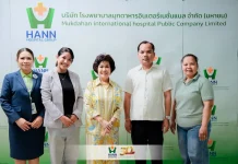 ฉลอง 30 ปี รพ.มุกอินเตอร์ฯ ผนึกเวียงจันทน์ประกันภัย ลุยตลาด สปป.ลาว