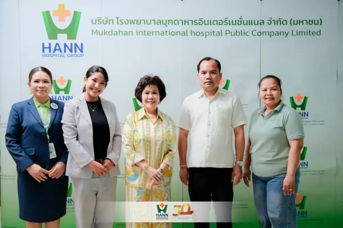 30 ปี โรงพยาบาล มุกอินเตอร์ เปิดเกมส์รุกตลาด สปป.ลาว เต็มกำลัง HANN ผนึกเวียงจันทน์ประกันภัย หนุนเขตเศรษฐกิจพิเศษสะหวัน-เซโน เดินหน้าโครงการ “The Bridge of Trust: Mukdahan – Savannakhet Healthcare & Protection Synergy”