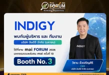 INDIGY จัดทัพลุยงาน mai FORUM 2026 พร้อมพบนักลงทุน