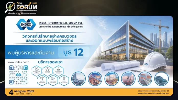 IND จัดทัพใหญ่ร่วมงาน mai Forum 2026
