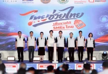 DBD เปิดตัว “ไทยช่วยไทย เพิ่มรายได้ SME ไทย” หนุนรายได้ SME ทั่วประเทศ