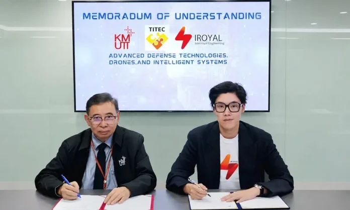 IROYAL ผนึก พระจอมเกล้าธนบุรี บางมด พัฒนาเทคโนโลยีป้องกันประเทศและนวัตกรรมอัจฉริยะ ยกระดับอุตสาหกรรมไทยและความมั่นคงของประเทศ