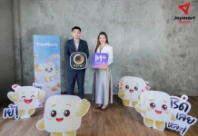 เจ อีลิท รุกตลาดทองคำ ผสาน MyGOLD Plus สร้างมิติใหม่แห่งการออม