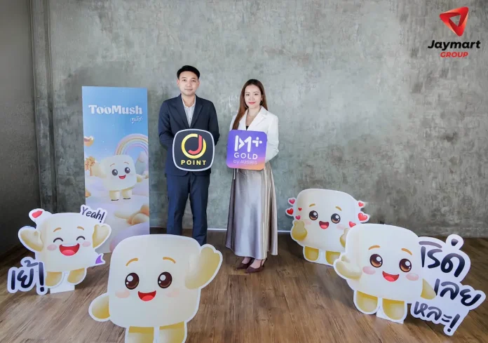 เจ อีลิท เดินหน้ารุกตลาดทองคำ ผสานพลัง MyGOLD Plus by Ausiris ยกระดับการออมทองด้วยการผนวก Loyalty เข้ากับการลงทุน สร้างประสบการณ์ “ซื้อทอง ได้มากกว่าทอง”