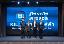 KJL เสริมศักยภาพวิศวกรและช่างไฟไทย จัด “รวมพลคนไฟฟ้า ON TOUR” ที่ภูเก็ต