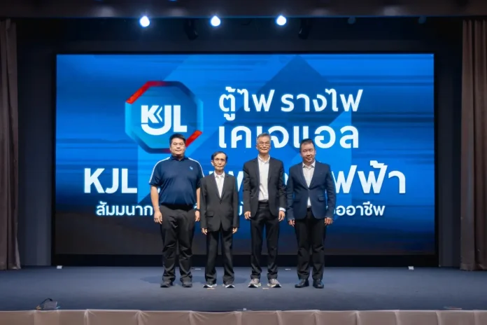 KJL เสริมศักยภาพวิศวกรและช่างไฟไทย จัด “รวมพลคนไฟฟ้า ON TOUR” ที่ภูเก็ต ยกระดับมาตรฐานงานติดตั้งไฟฟ้า