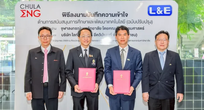 L&E ร่วมลงนาม MOU ด้านการสนับสนุนการศึกษาและพัฒนาเทคโนโลยี (ฉบับปรับปรุง) กับคณะวิศวกรรมศาสตร์ จุฬาลงกรณ์มหาวิทยาลัย
