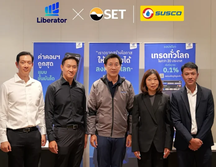Liberator จับมือ SET จัดโครงการ “มนุษย์เงินดี” เสริมทักษะการเงินพนักงาน SUSCO สร้างวินัยลงทุน ต่อยอดสู่ Passive Income ผ่านหุ้นปันผล