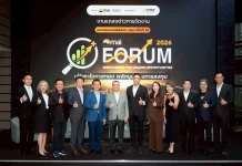 สมาคมฯ maiA ร่วมแถลงข่าวเตรียมเปิดงาน “mai FORUM 2026” ปีที่ 10